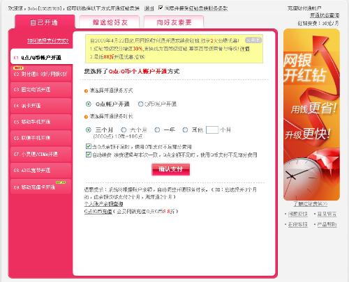 点卡开钻qb卡盟怎么选卡盟更划算