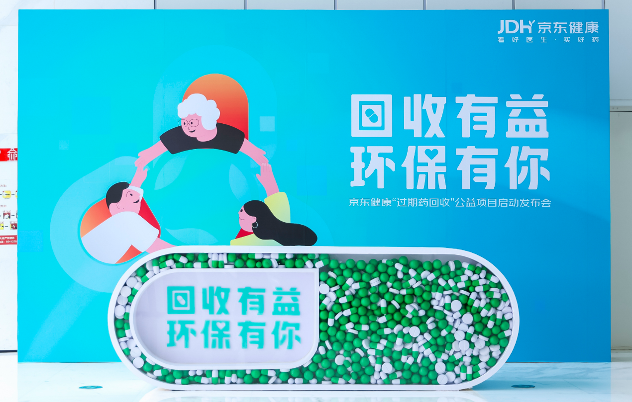 卡绿盟助力环保你的企业加入了吗