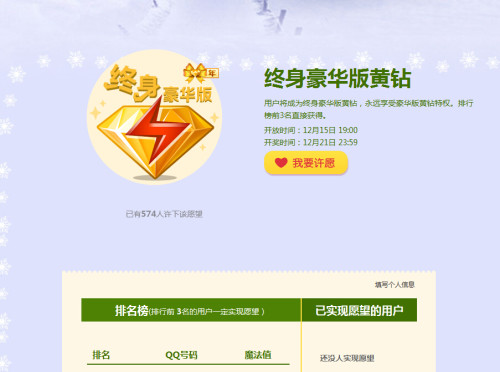 卡盟黄钻体验值提升这到底值不值
