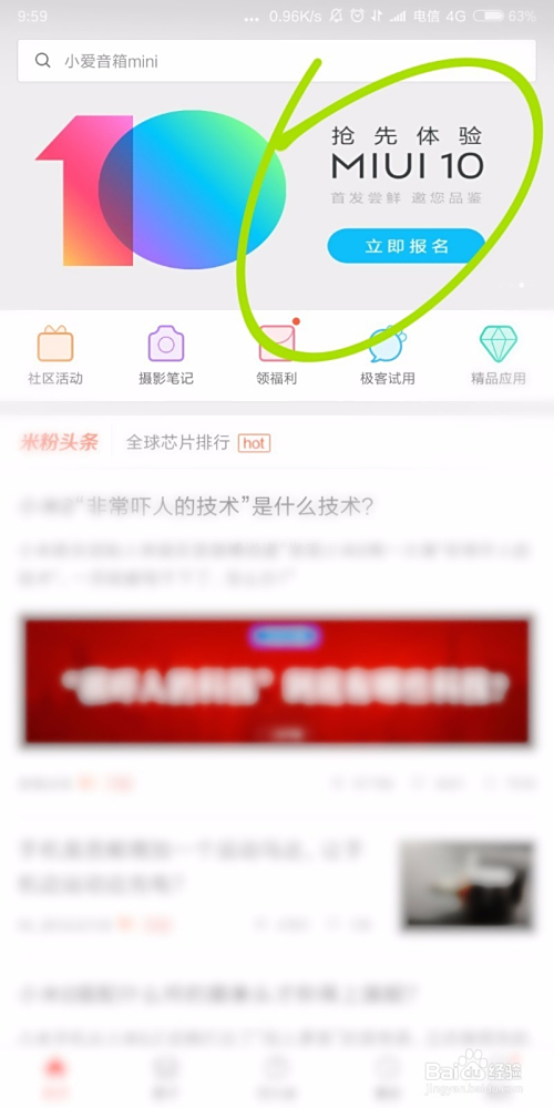 微机卡盟靠谱吗怎么选体验分享