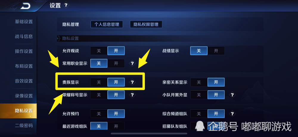 卡盟等级究竟怎么看关键因素有哪些