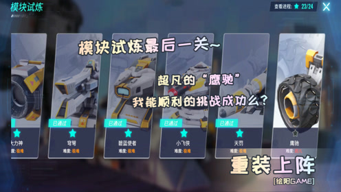 接势阳卡盟如何轻松提升游戏实力