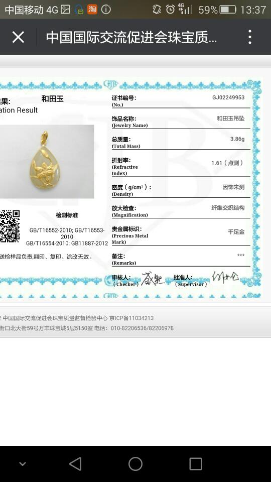 图卡盟升级要花多少钱值不值啊