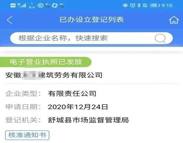 怎么轻松创办自己的卡盟实现盈利