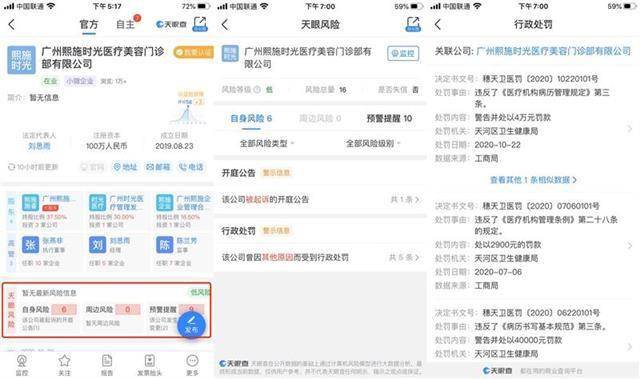 晓赖卡盟靠谱吗选卡盟如何避开坑