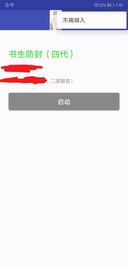 梦醒成梦卡盟截图这到底是个啥