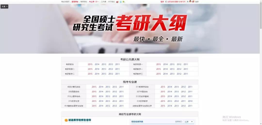 卡盟网站哪家强最新信息怎么查