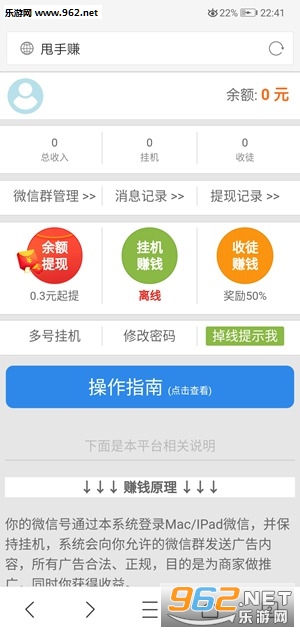 顺驰卡盟靠谱吗真的能轻松赚钱吗