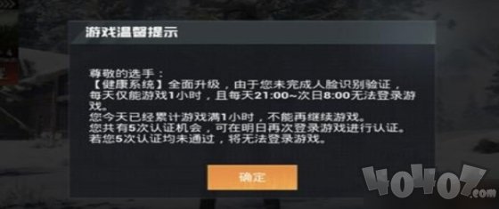 和平精英图卡盟升级到满级有必要吗