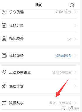 微信刷步数哪家强卡盟刷步靠谱吗