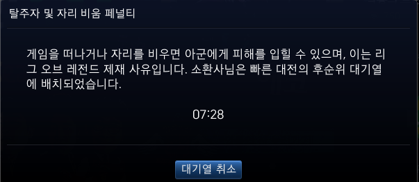 解决lol韩服黑号卡盟问题安全第一