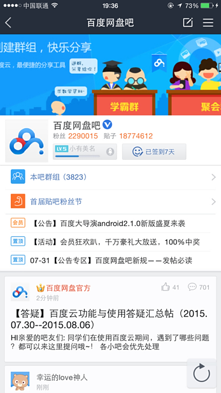 黄瓜卡盟下载在哪能找到正宗资源