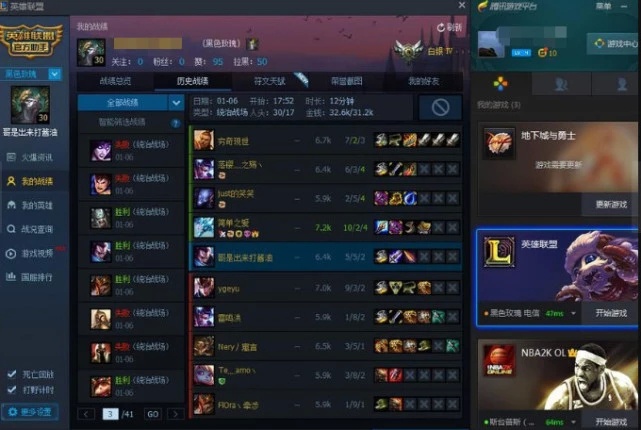 英雄联盟卡盟选哪个靠谱别乱买