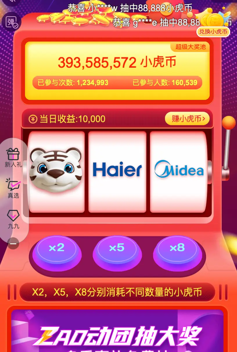 糖果卡盟真的靠谱吗揭秘背后真相