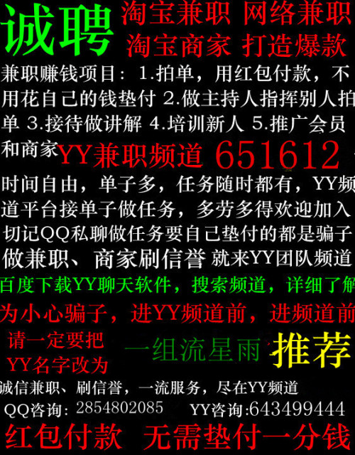 微q卡盟刷砖平台靠谱吗安全可靠吗
