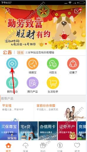 金管家卡盟项目真的能帮你赚钱吗