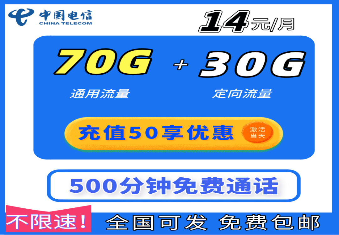 卡盟特价优惠大放送你抓住了吗
