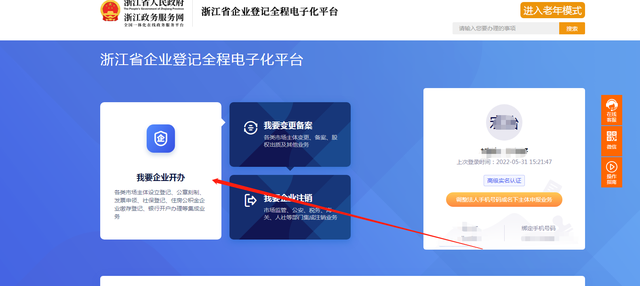如何轻松开设卡盟子端流程简单吗