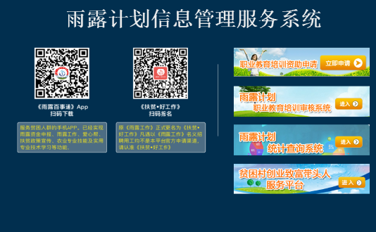 益盟会员卡登录入口在哪快告诉我