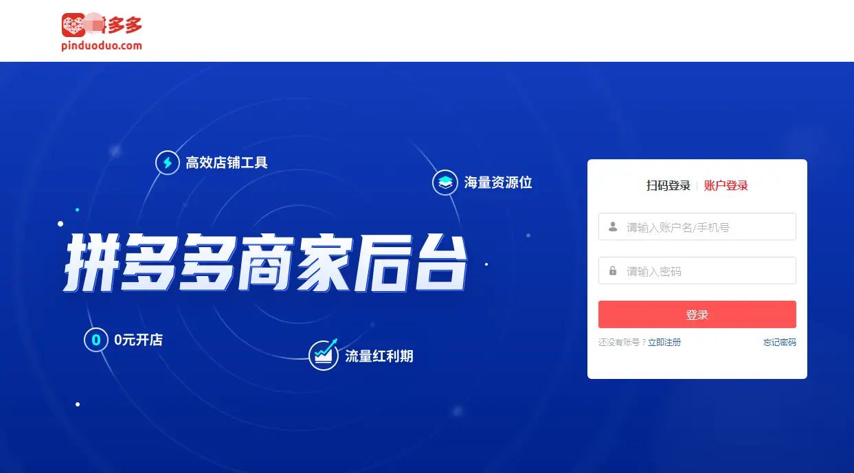 派卡盟靠谱吗新手开店选它错了吗