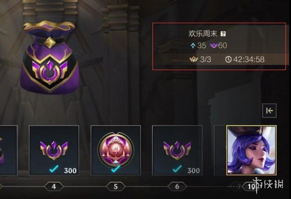 在lol手游里黑玫瑰卡盟你敢用吗