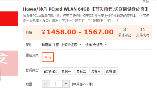 淘宝开店清风卡盟能卖吗可行吗