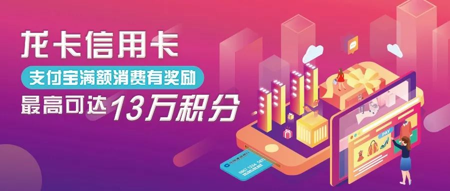连盟卡社哪家强优惠活动怎么参加