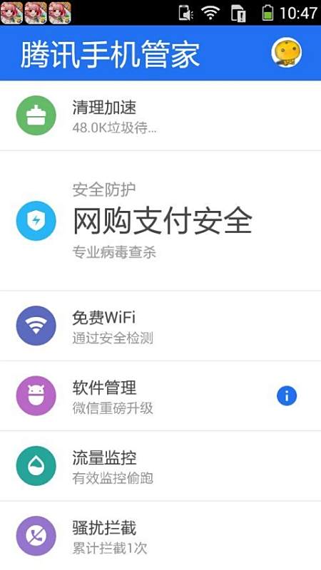 卡盟管家靠谱吗真的能安心使用吗