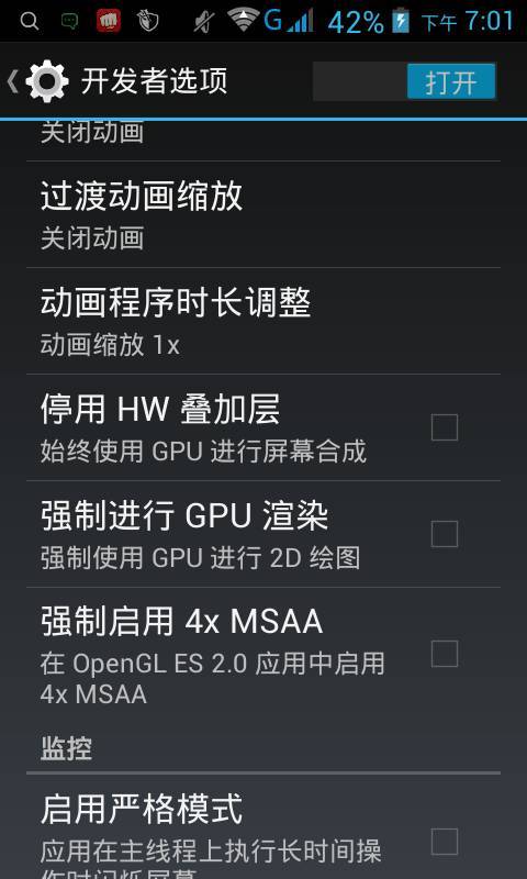盟卡篮球为何总是闪退是啥原因呢