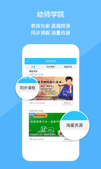 幻云卡盟App真的能轻松赚取积分吗