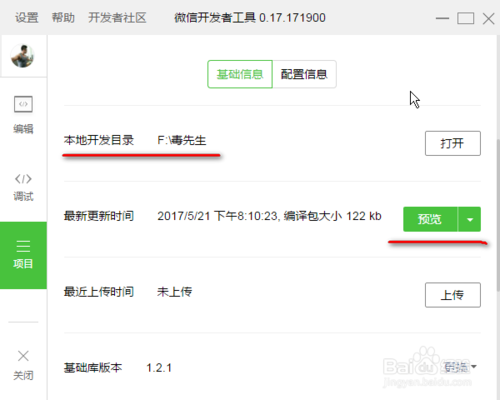 蜜链盟卡包小程序怎么找在哪下载