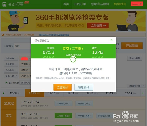 卡盟红包怎么玩才能抢到大额福利