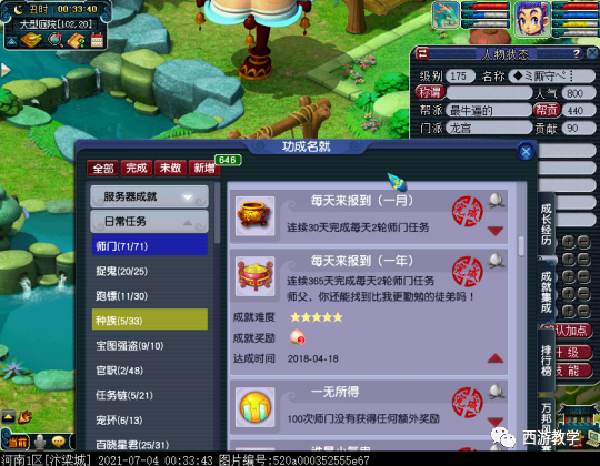 梦幻西游新卡盟这波福利怎么领