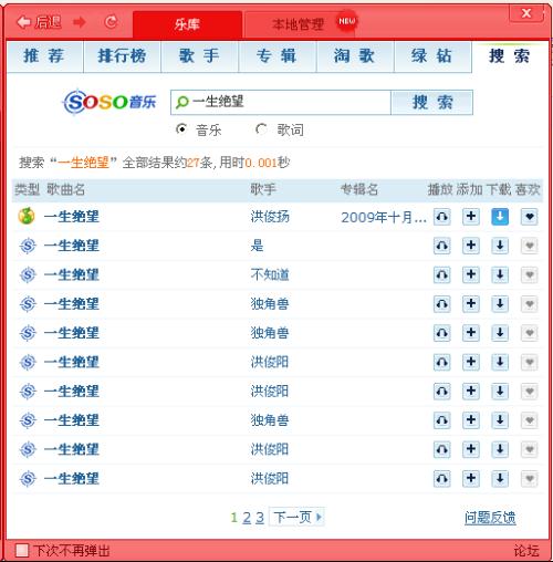 萌萌卡盟色卡这首歌是哪位歌手唱的