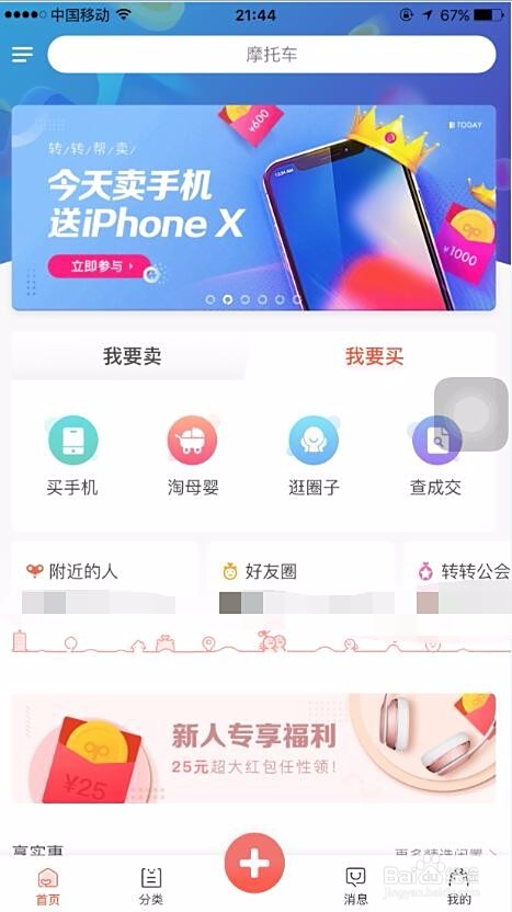 海城卡盟里买谁的二手商品更靠谱