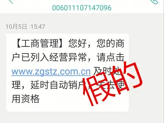 警惕万卡盟卡密交易中的骗局风险