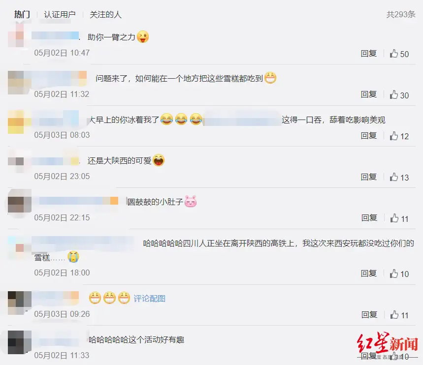 文创十元好物卡盟精选你试过了吗