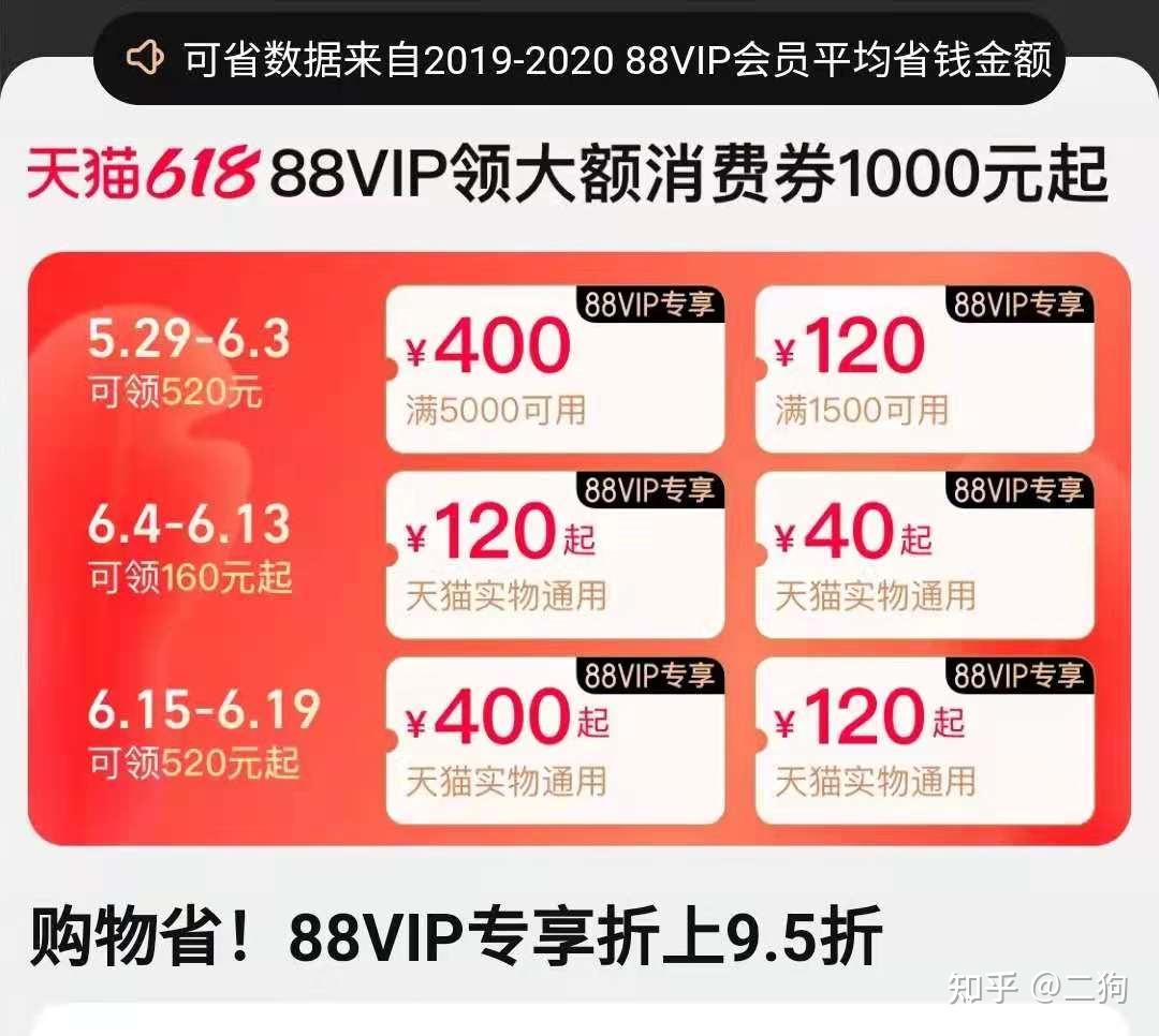 惠民卡盟首页这优惠力度大不大