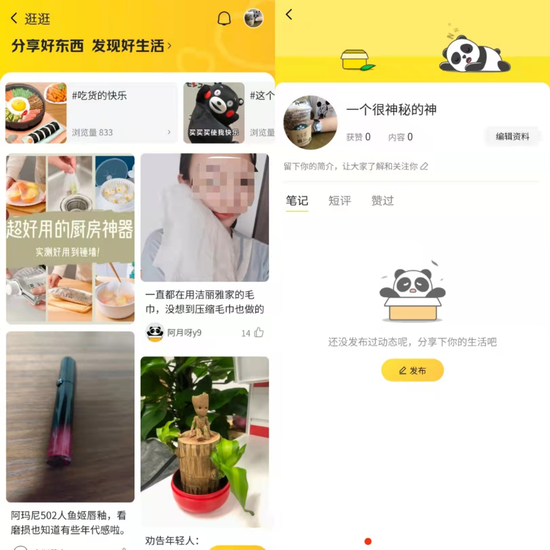 杰帕卡盟怎么用轻松提升电商销量