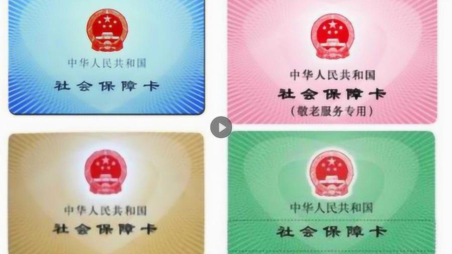 商盟卡在世纪华联能用吗别浪费了
