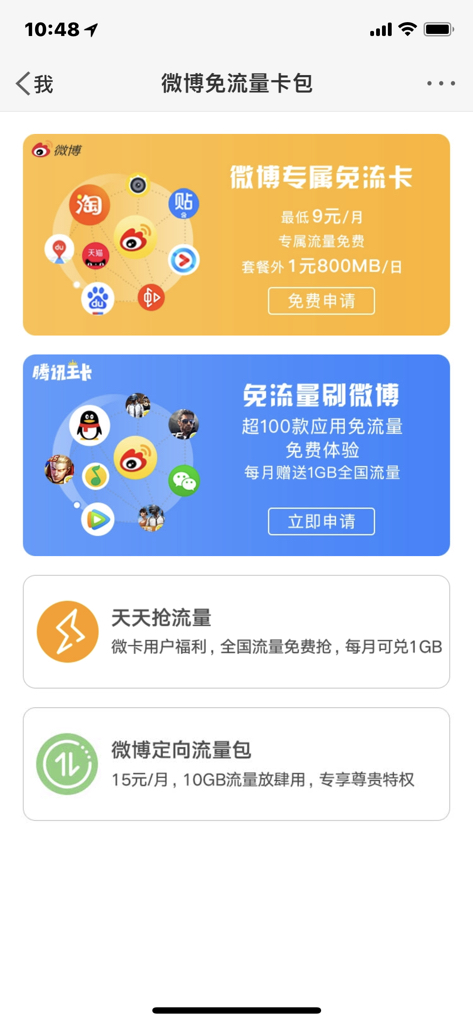 在001卡盟如何安全激活可达鸭卡密