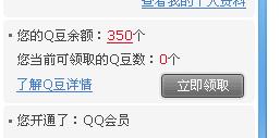 哪个卡盟的QQ会员最靠谱稳得一批
