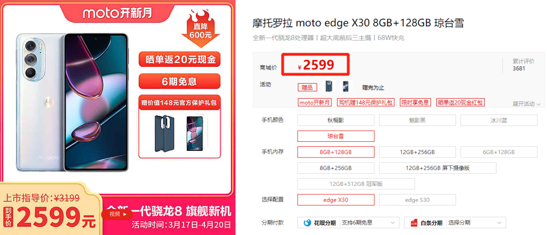 本易卡盟怎么选性价比之王大揭秘