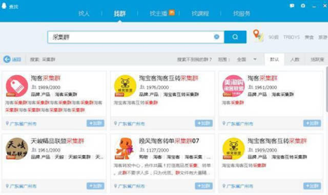 腾族QQ卡盟你的游戏充值还用愁吗