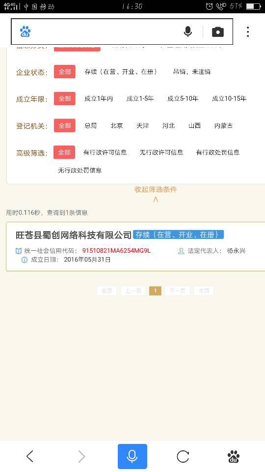 茂业卡盟靠谱吗真的有这个平台吗