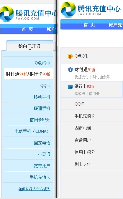帝豪卡盟QQ业务如何轻松赚取收益
