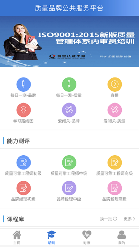 海成卡盟靠谱吗如何判断平台质量