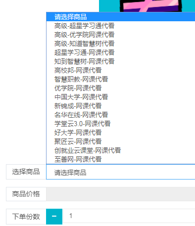 卡盟网课代刷靠谱吗刷课方式有哪些