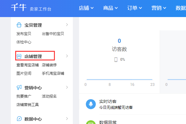 卡盟百度云账号怎么用才高效稳定