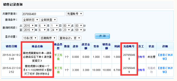 卡盟补钻怎么做轻松几步钻石满满